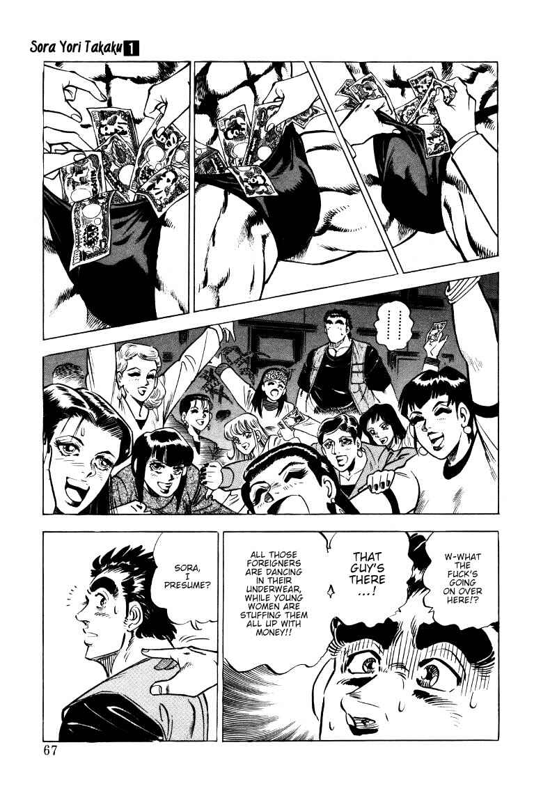 Chapter 4 - Page 4