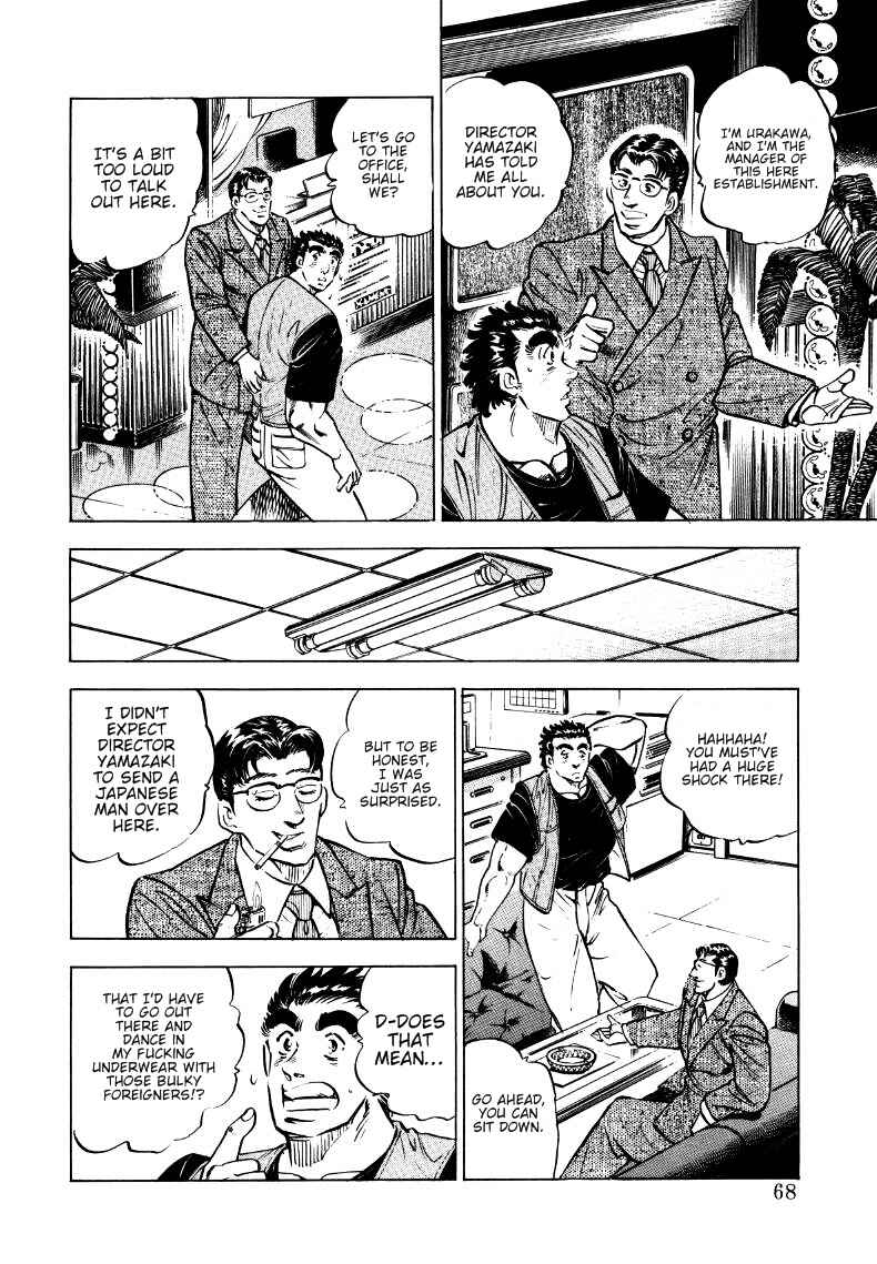 Chapter 4 - Page 5
