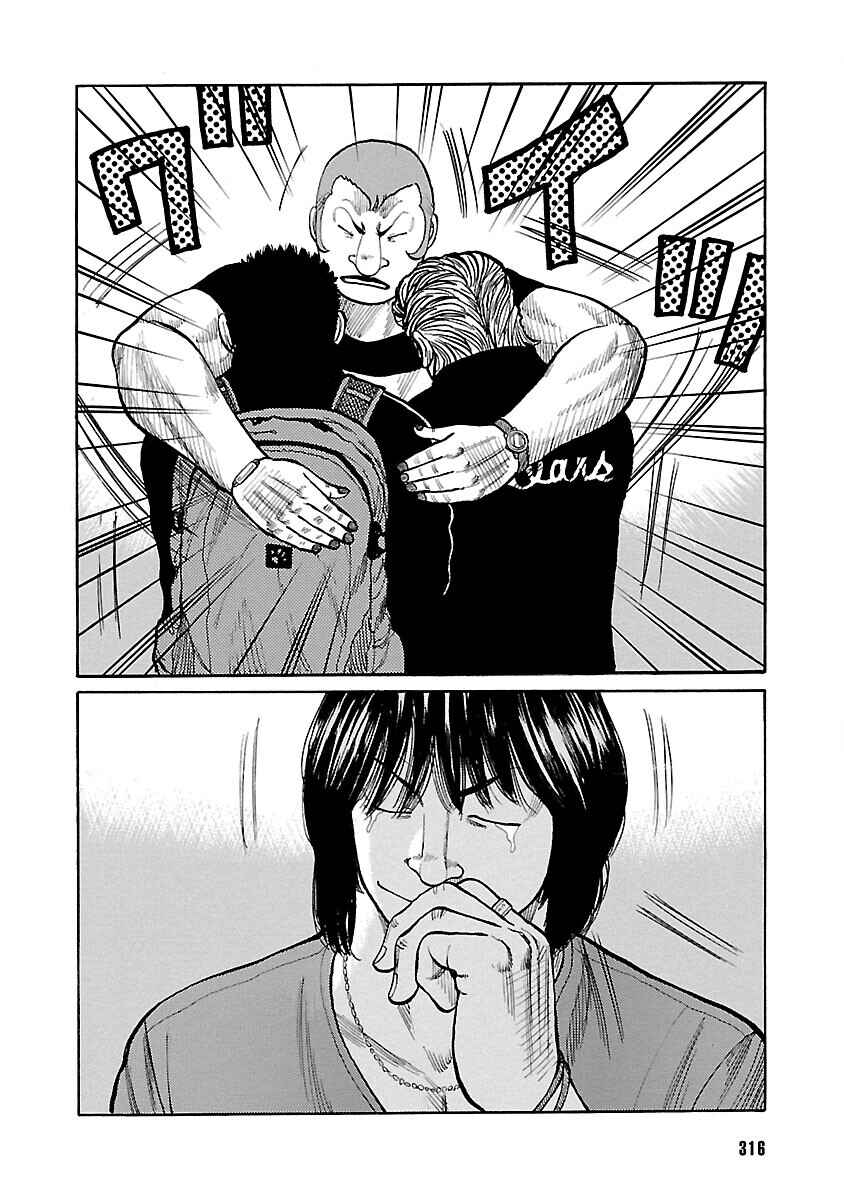 Chapter 131 - Page 29