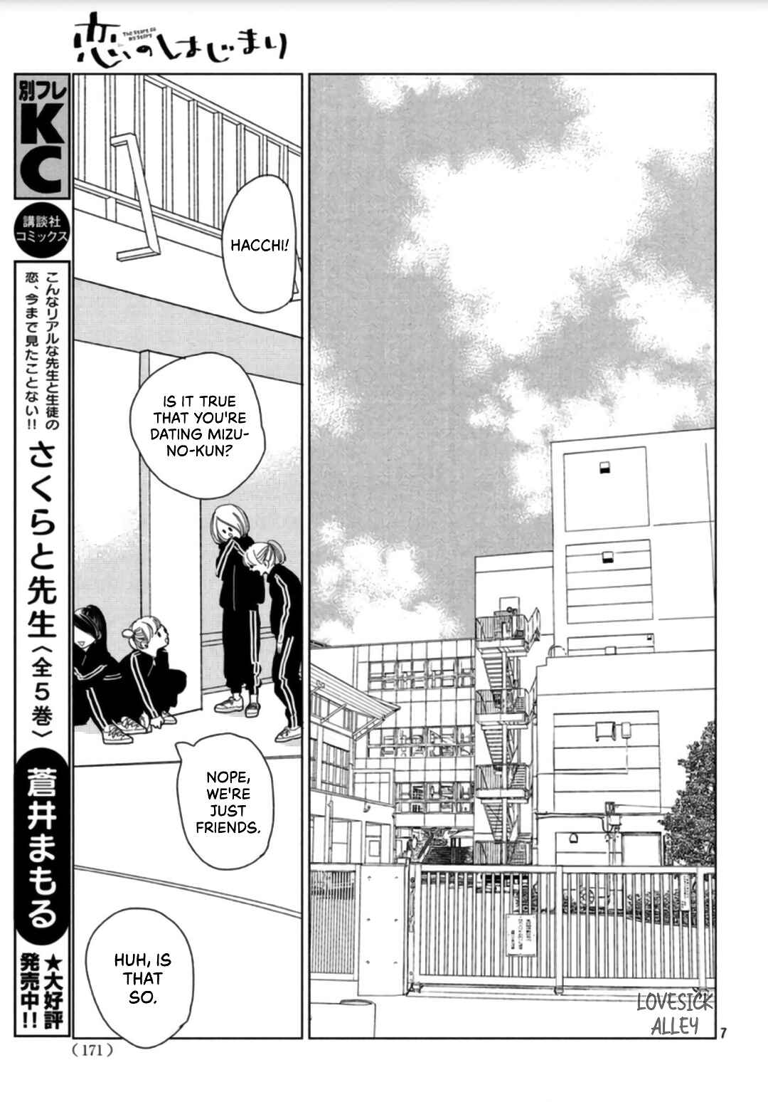 Chapter 2 - Page 9