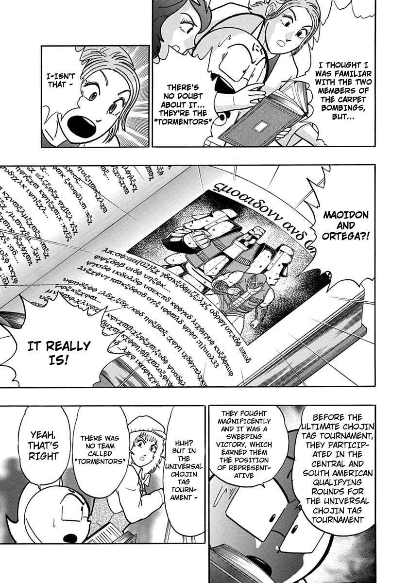 Chapter 110 - Page 10