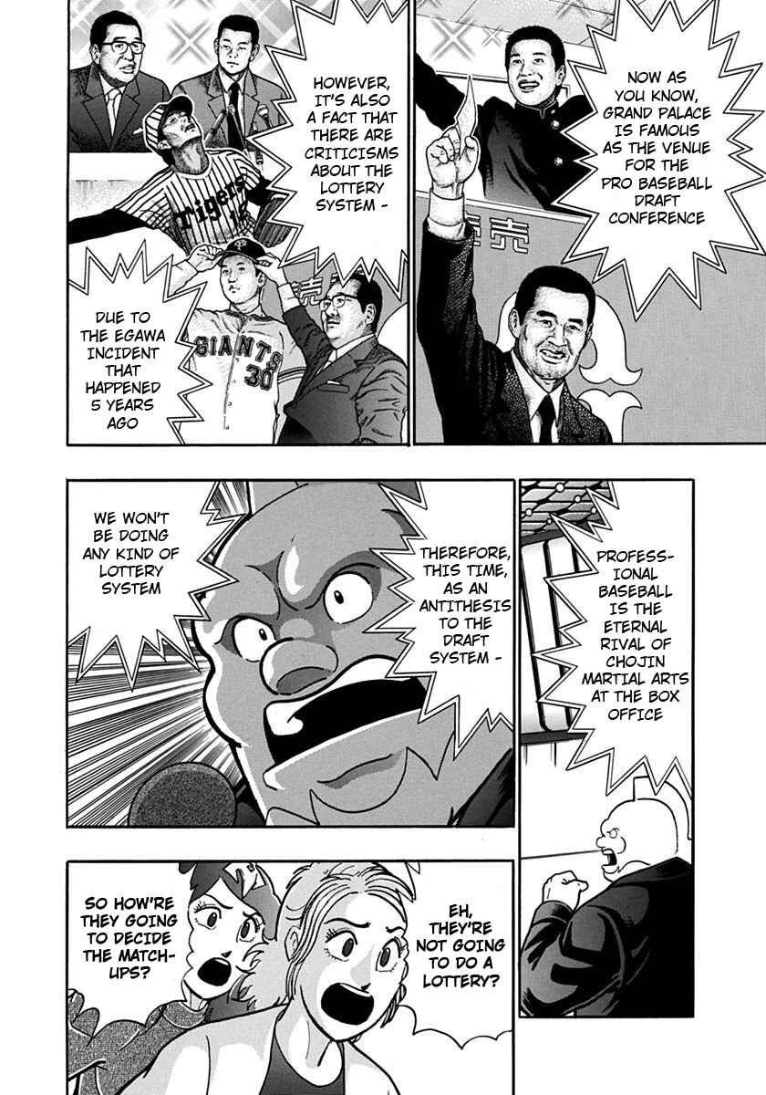 Chapter 110 - Page 15