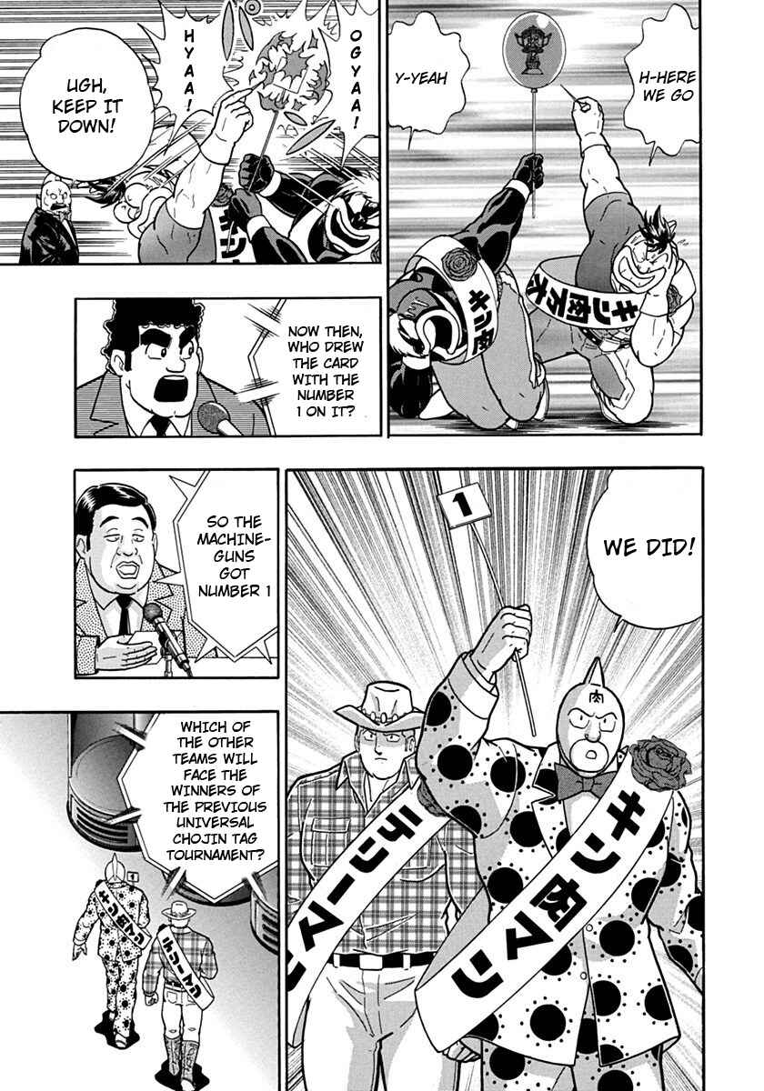 Chapter 110 - Page 18