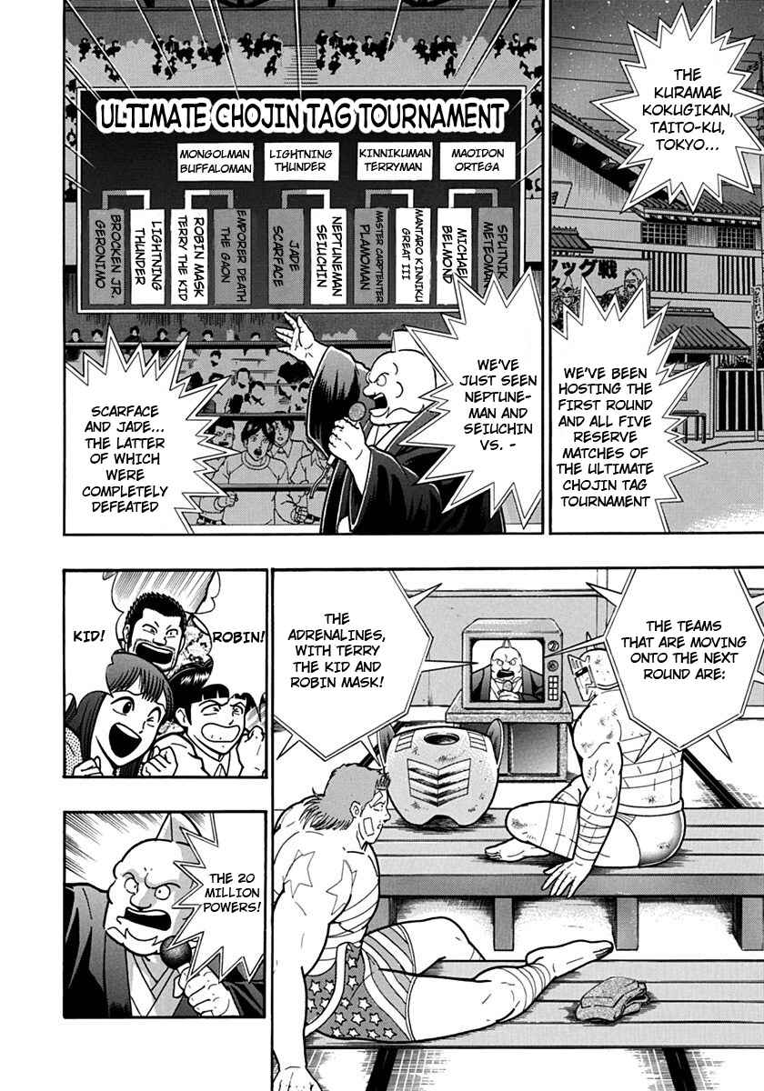 Chapter 110 - Page 2