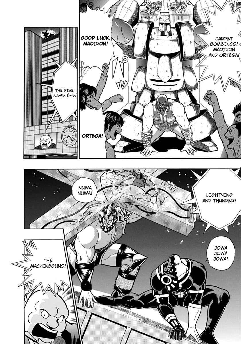 Chapter 110 - Page 4