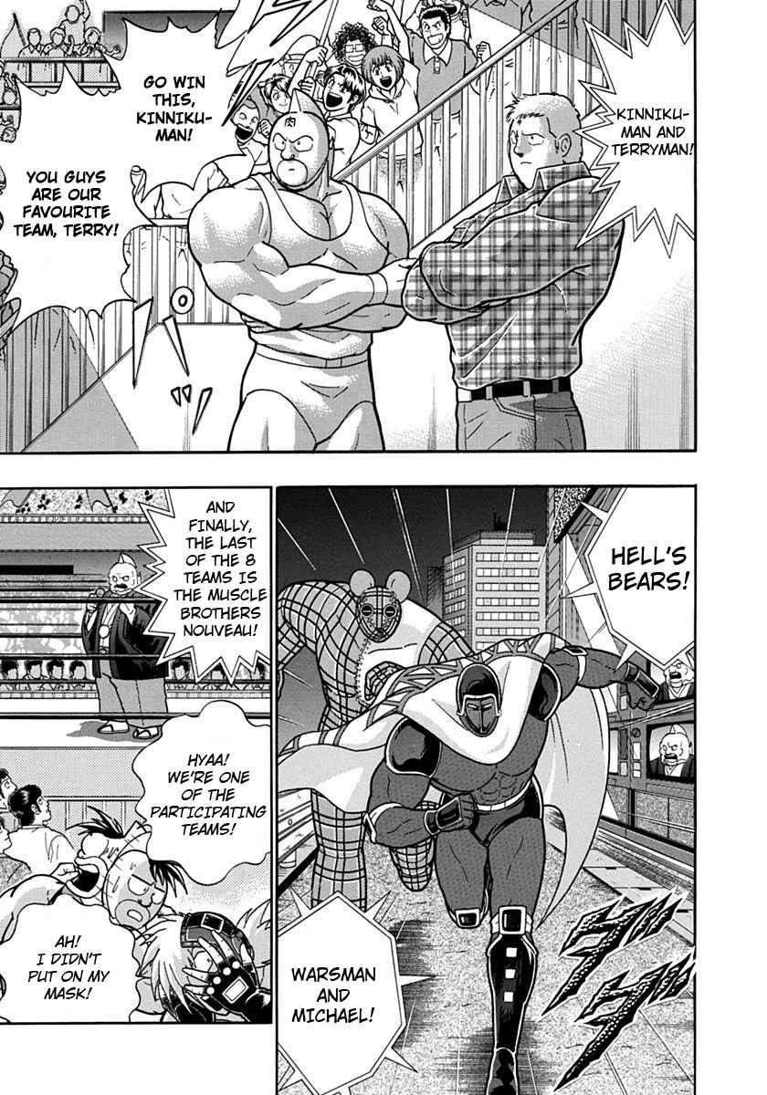 Chapter 110 - Page 5