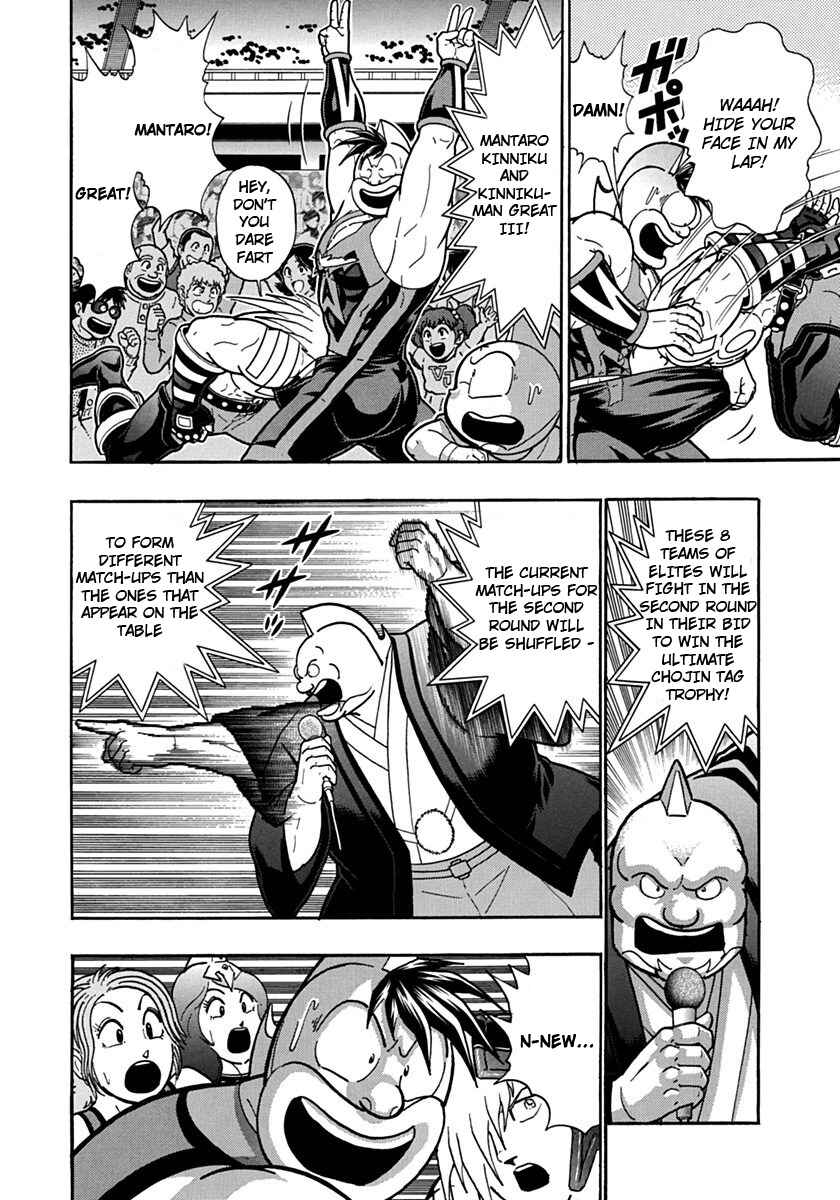 Chapter 110 - Page 6