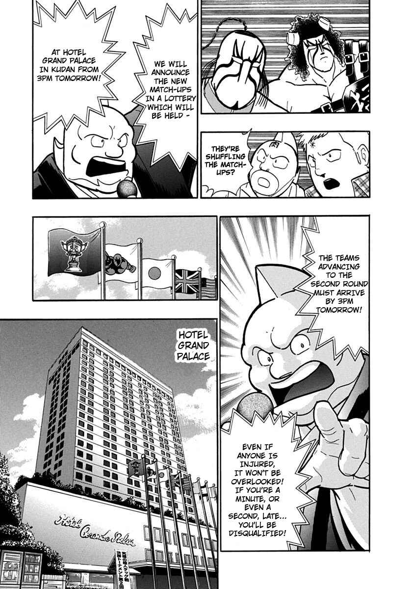 Chapter 110 - Page 7