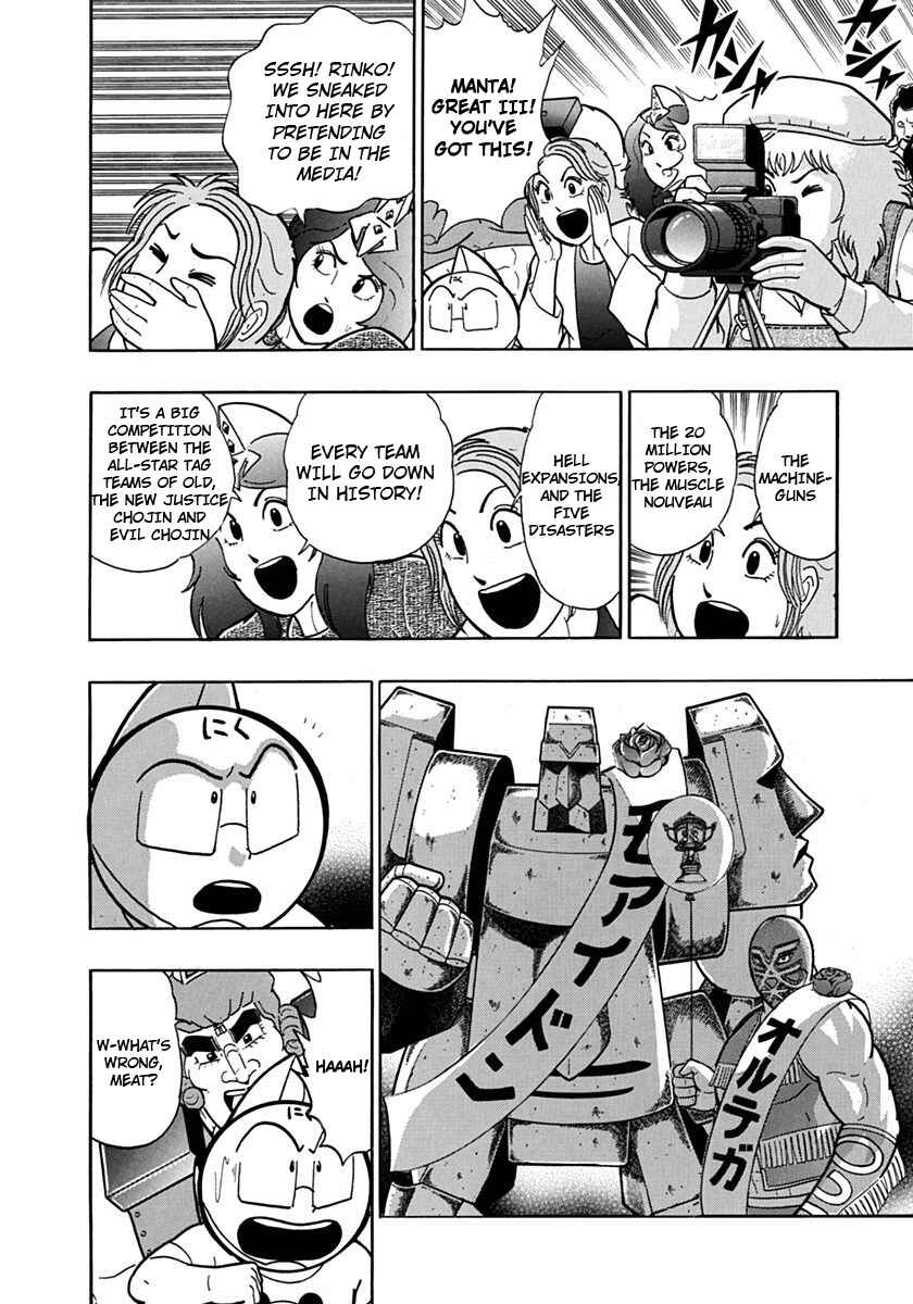 Chapter 110 - Page 9