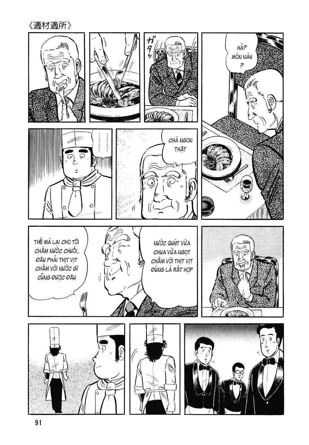 Chapter 116 - Page 16