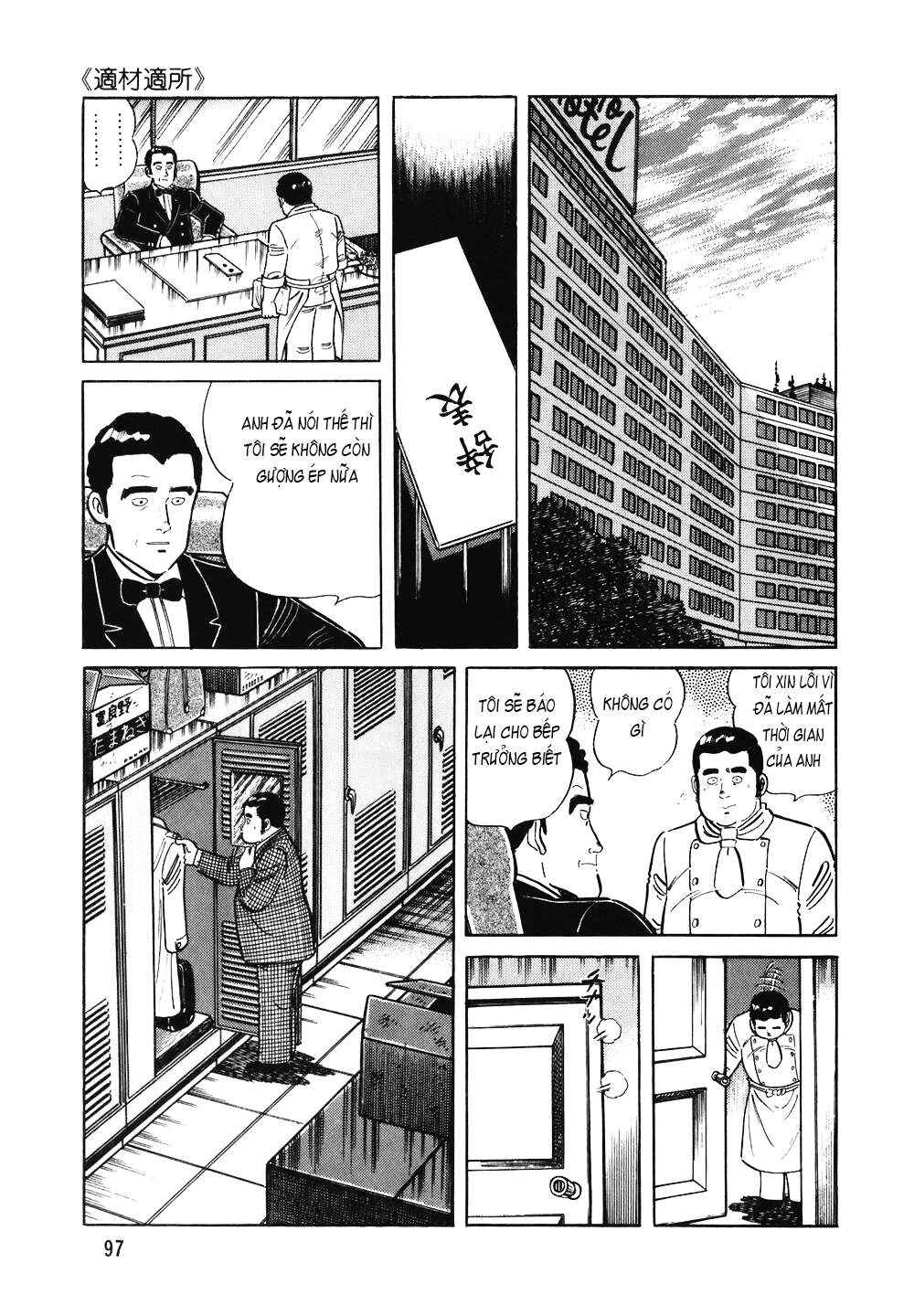 Chapter 116 - Page 22