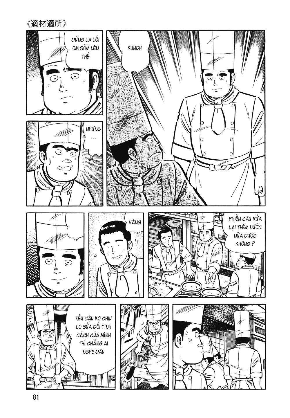 Chapter 116 - Page 6