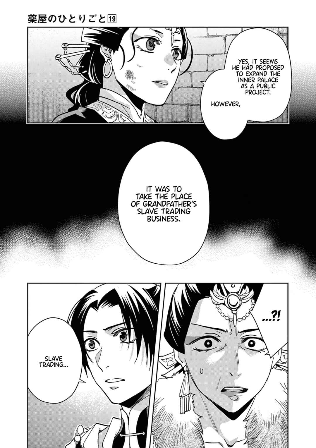 Chapter 79 - Page 12
