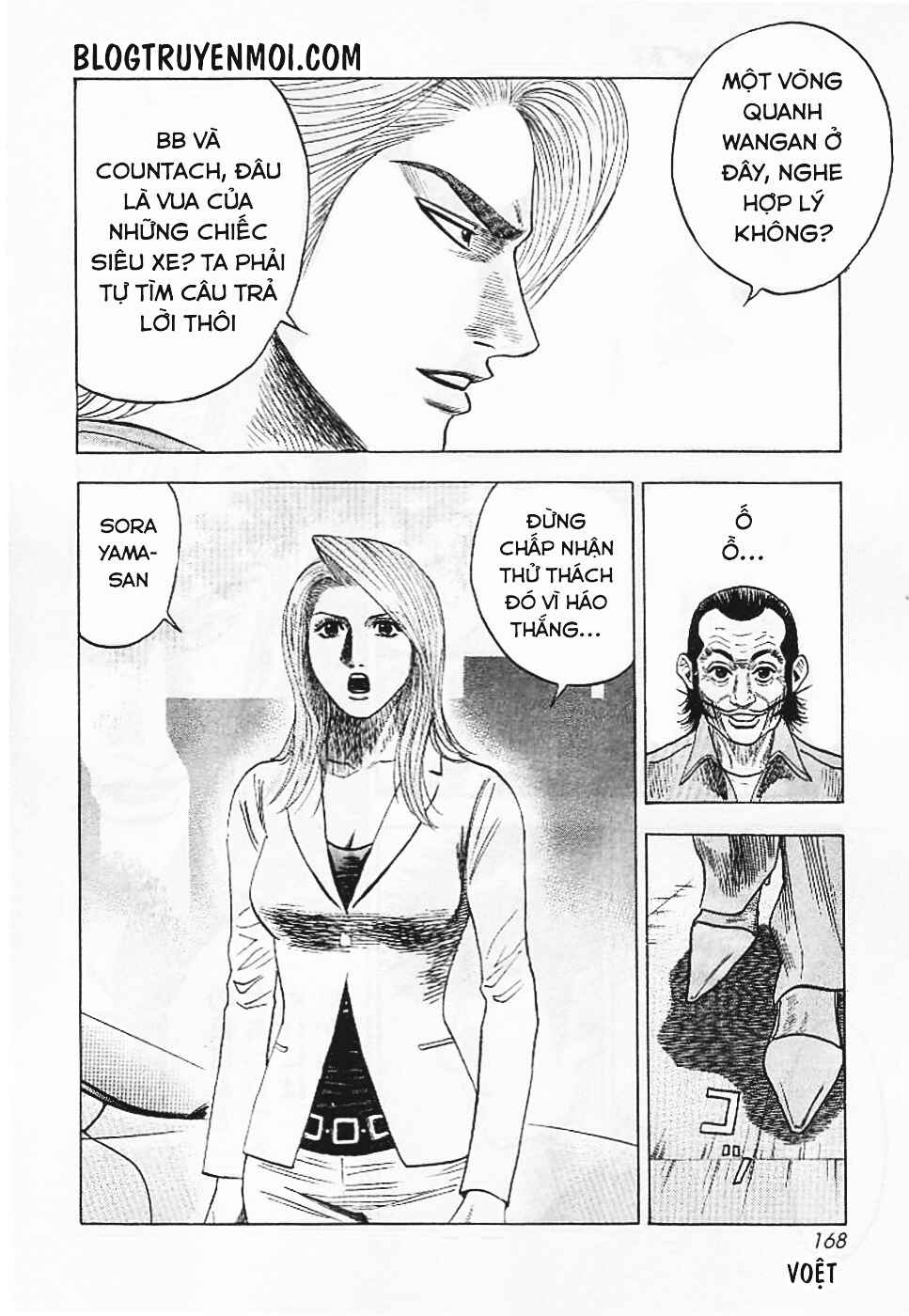 Chapter 33 - Page 12