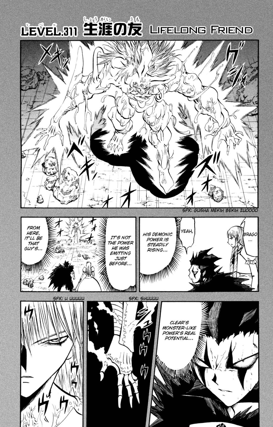 Chapter 311 - Page 1