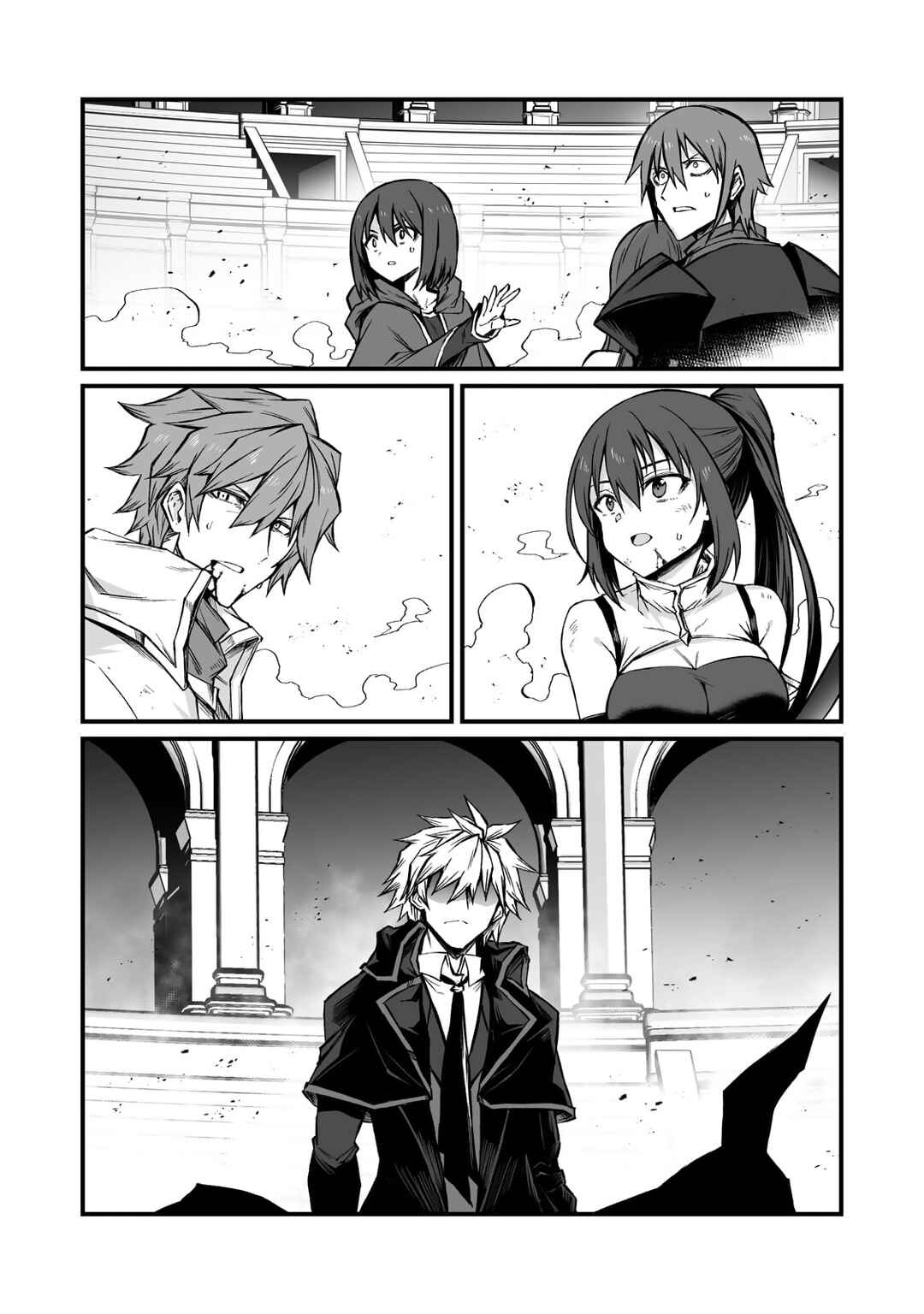 Chapter 80 - Page 23