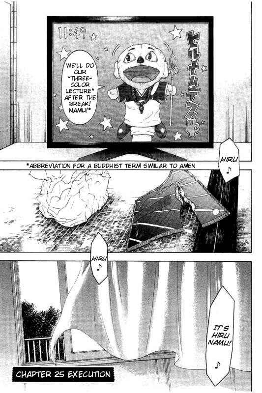 Chapter 25 - Page 1