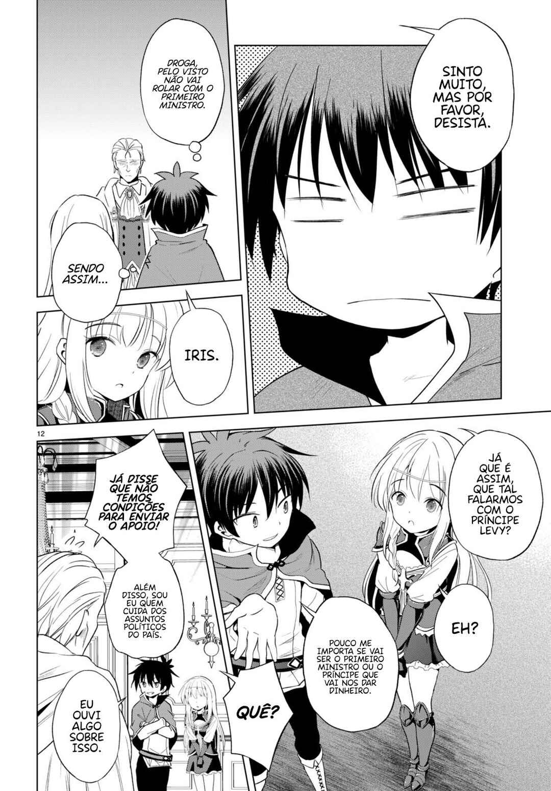 Chapter 109 - Page 13