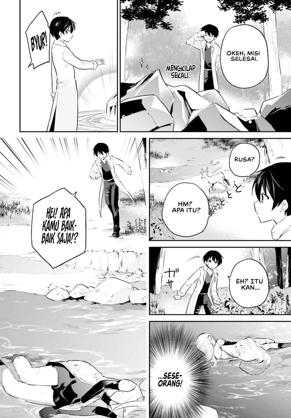 Chapter 70 - Page 16