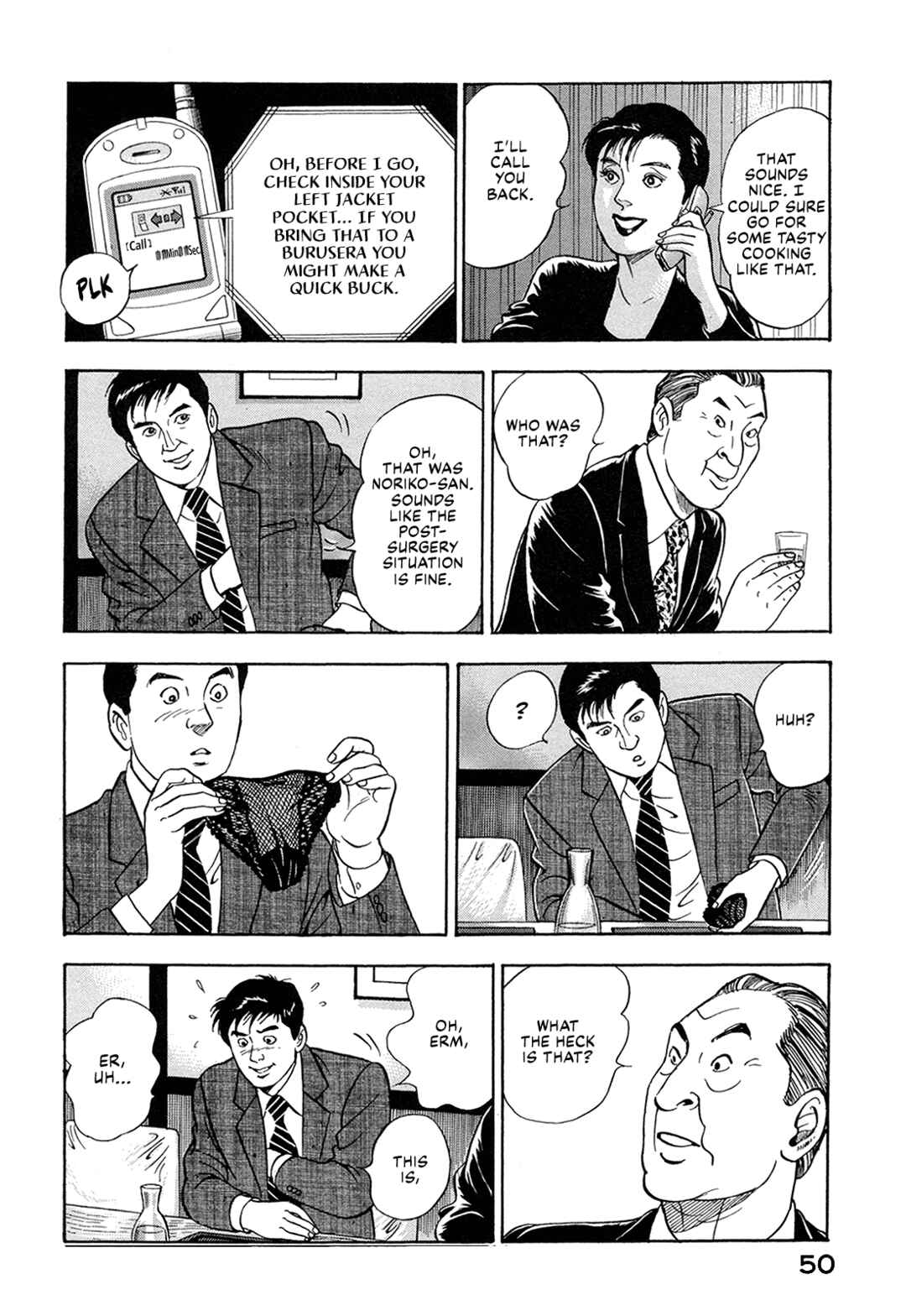 Chapter 55 - Page 16