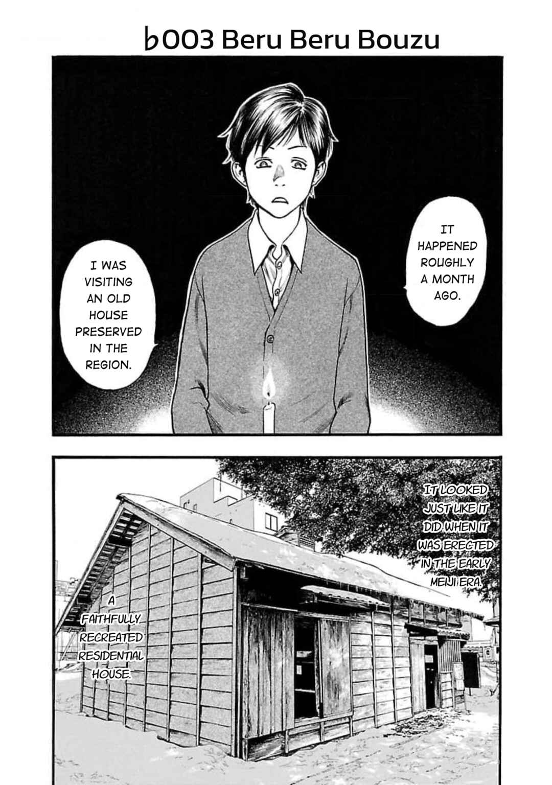 Chapter 103 - Page 1