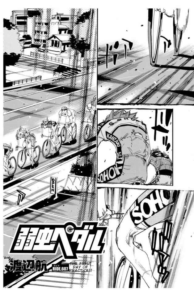 Chapter 607 - Page 3