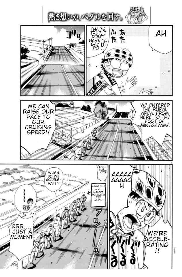 Chapter 607 - Page 8