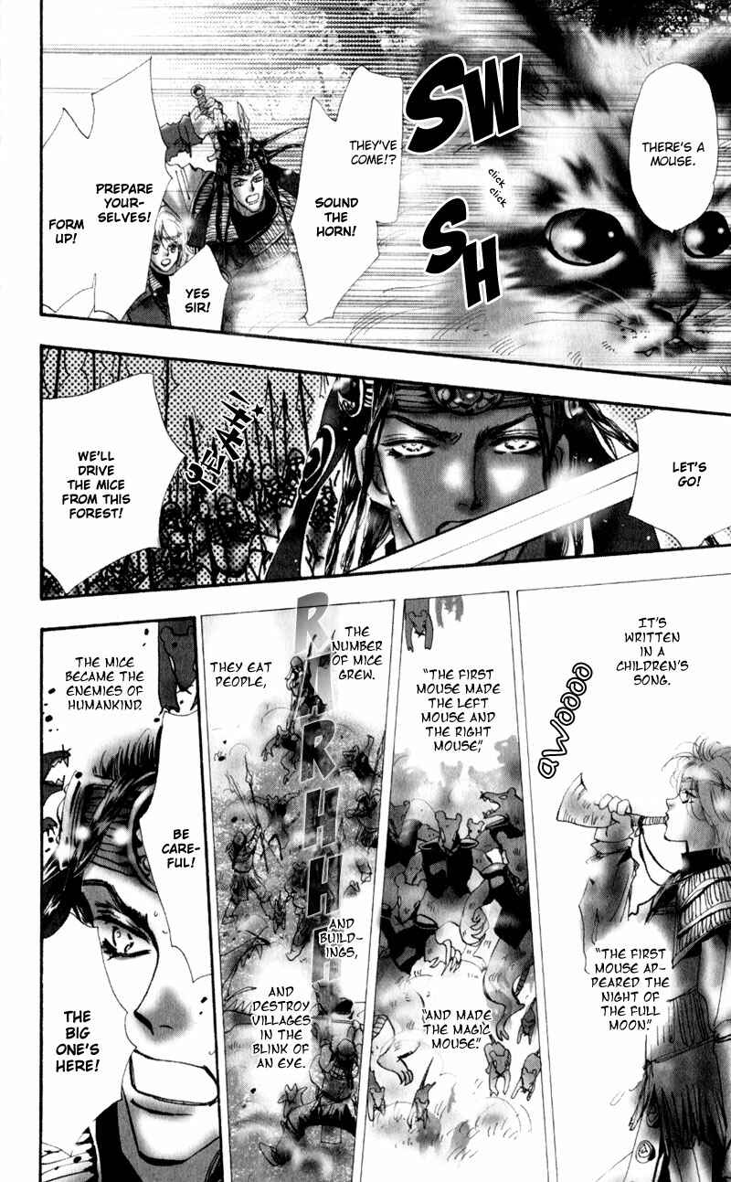 Chapter 2 - Page 5