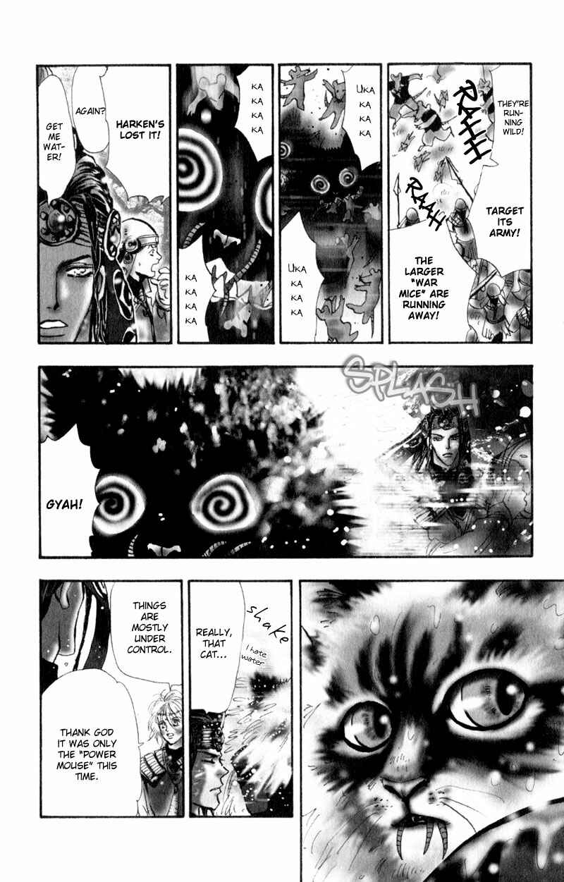 Chapter 2 - Page 7