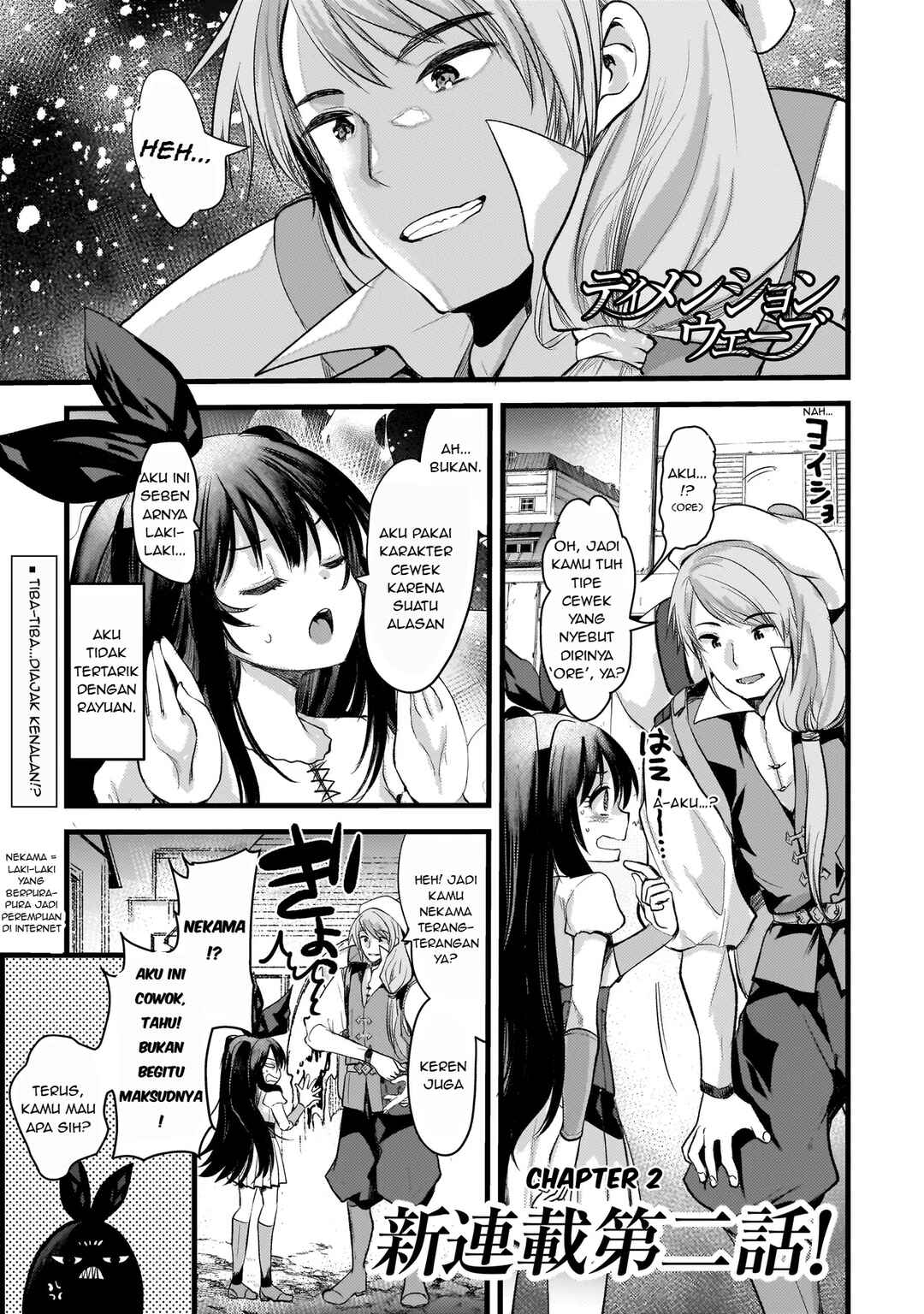 Chapter 2.1 - Page 1