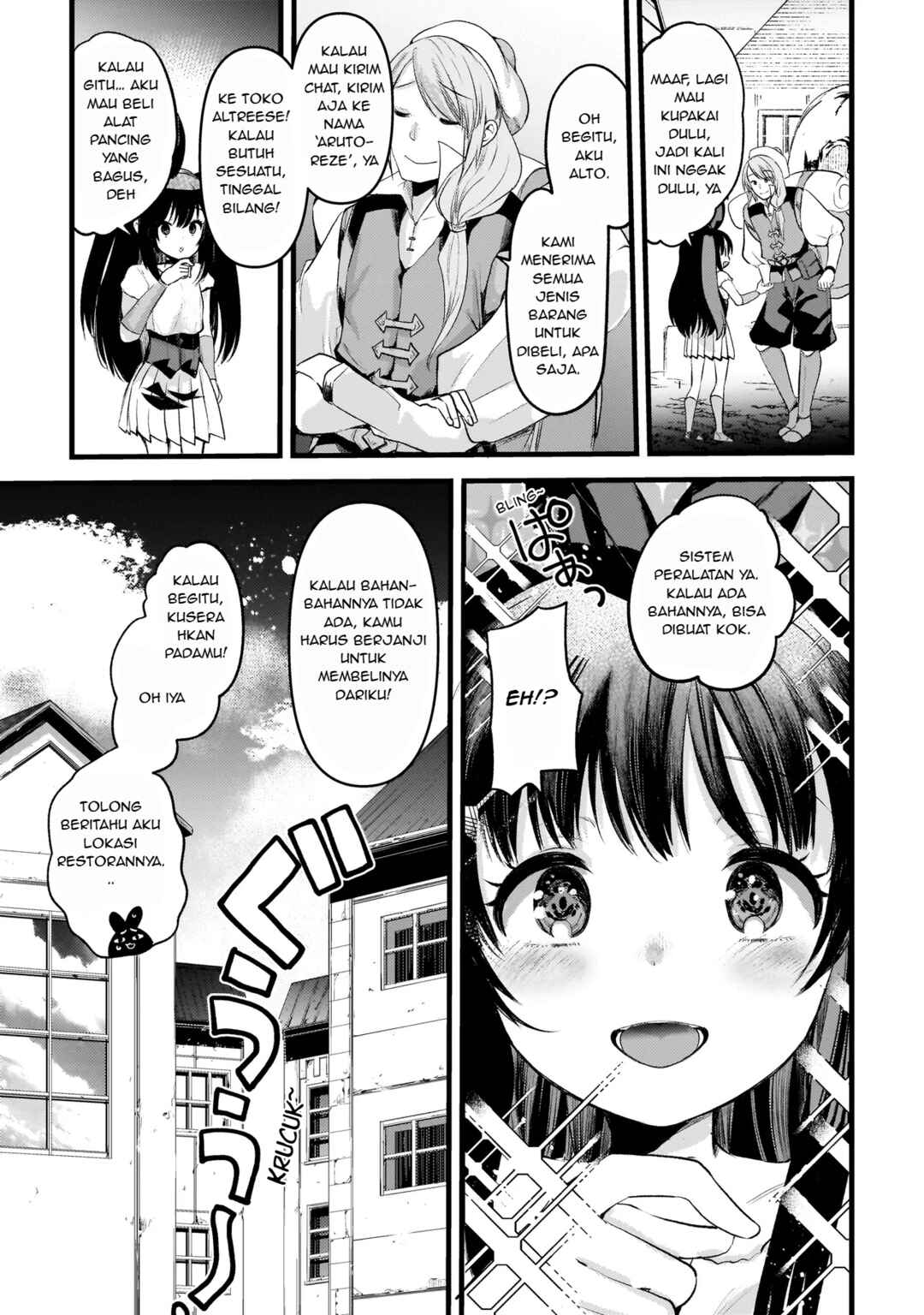 Chapter 2.1 - Page 3
