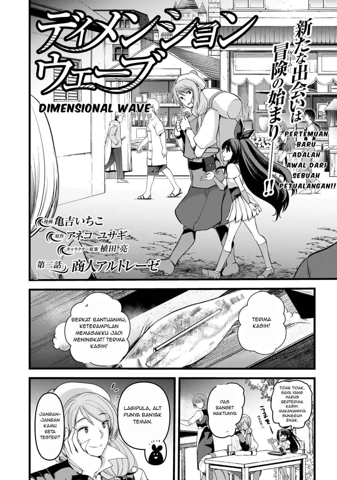 Chapter 2.1 - Page 4