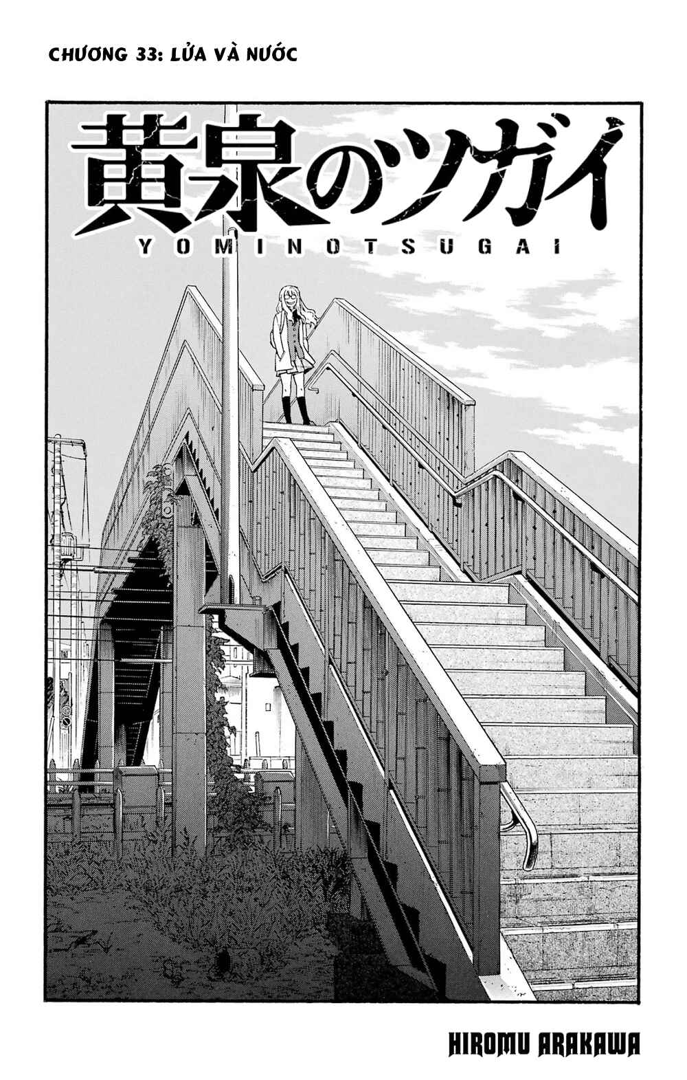 Chapter 33 - Page 5