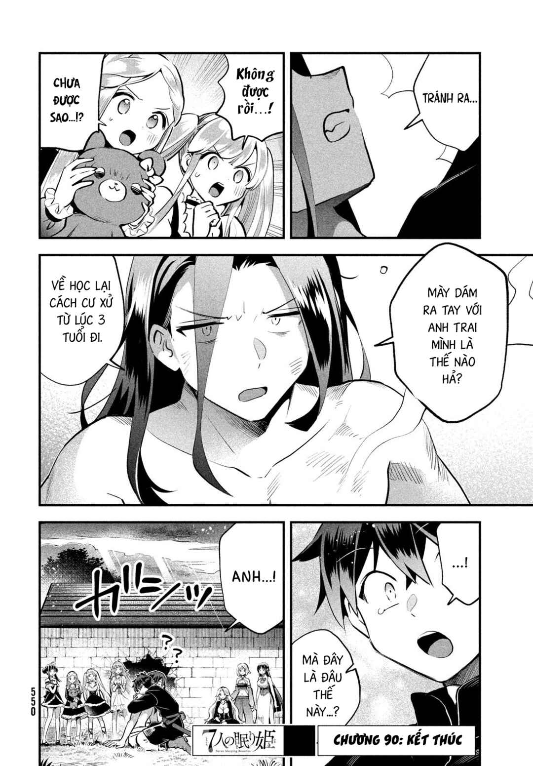 Chapter 90 - Page 15