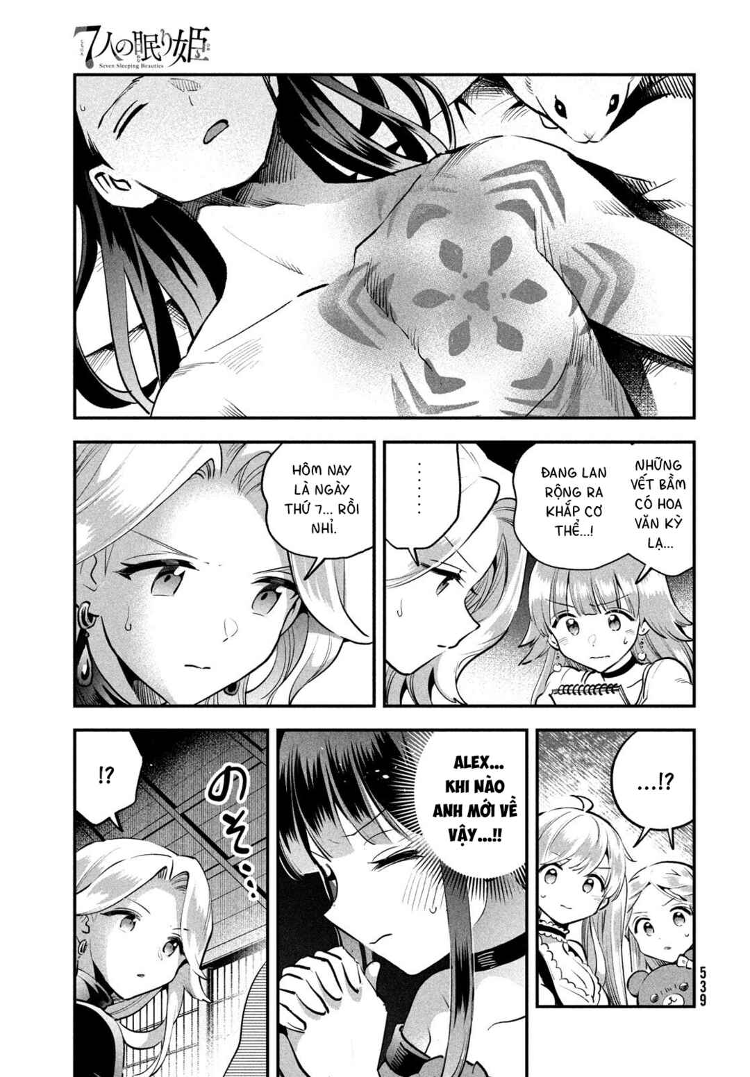 Chapter 90 - Page 4