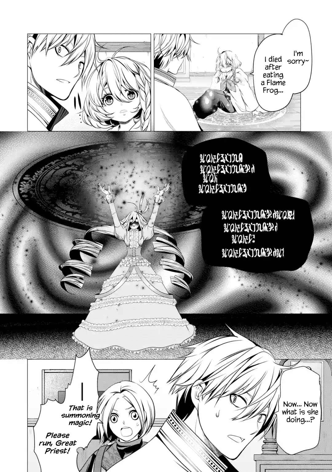 Chapter 3.4 - Page 2