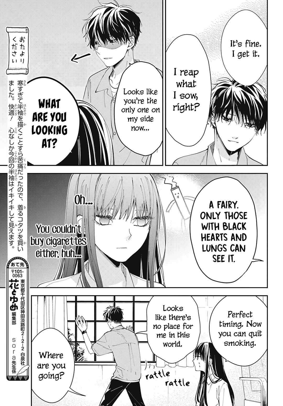 Chapter 78 - Page 21
