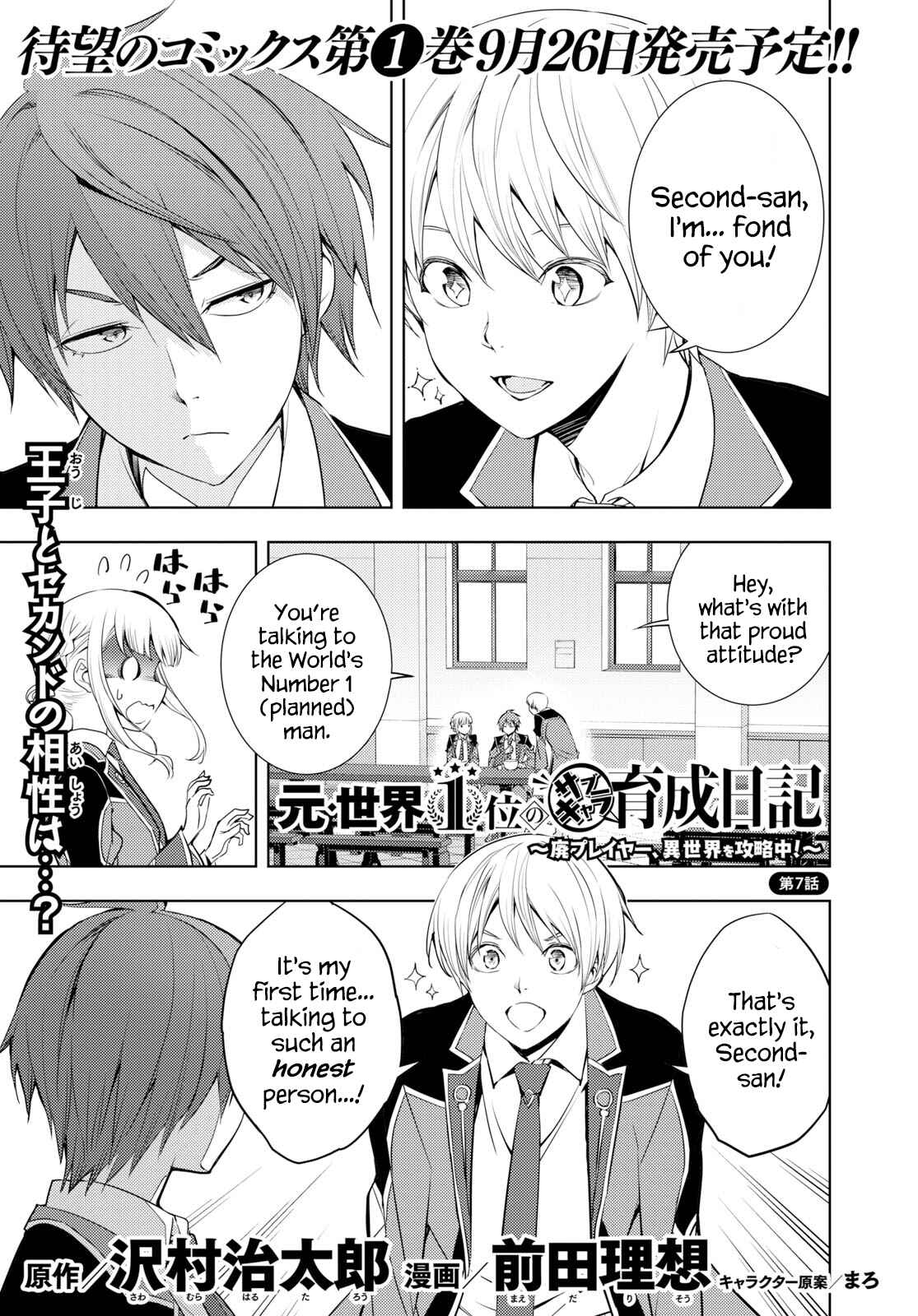 Chapter 7 - Page 1