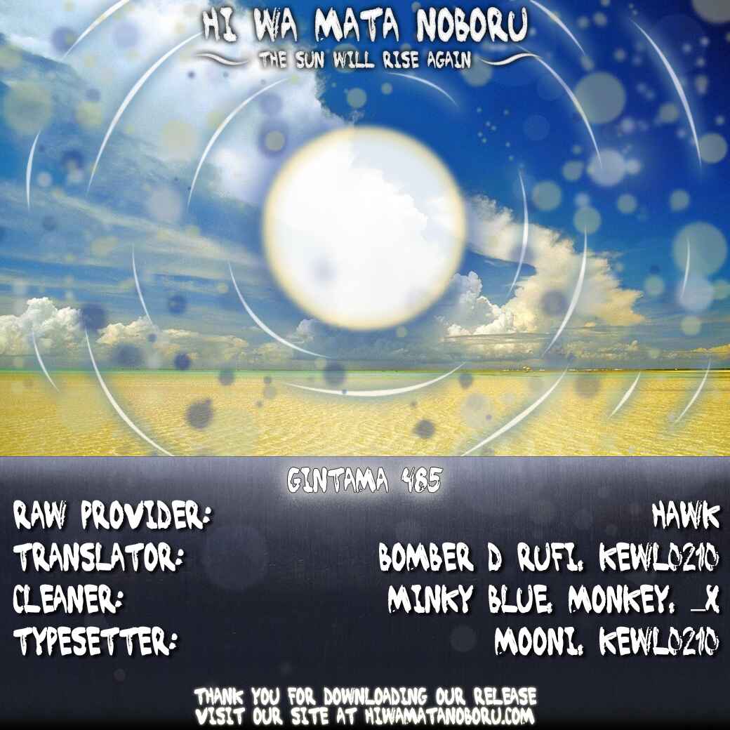 Chapter 485 - Page 20