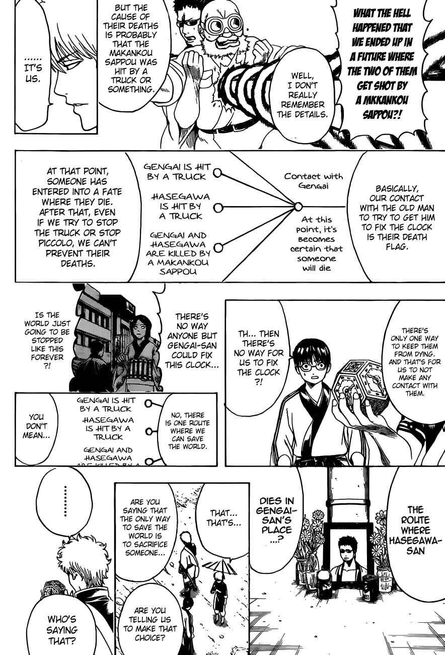 Chapter 485 - Page 4