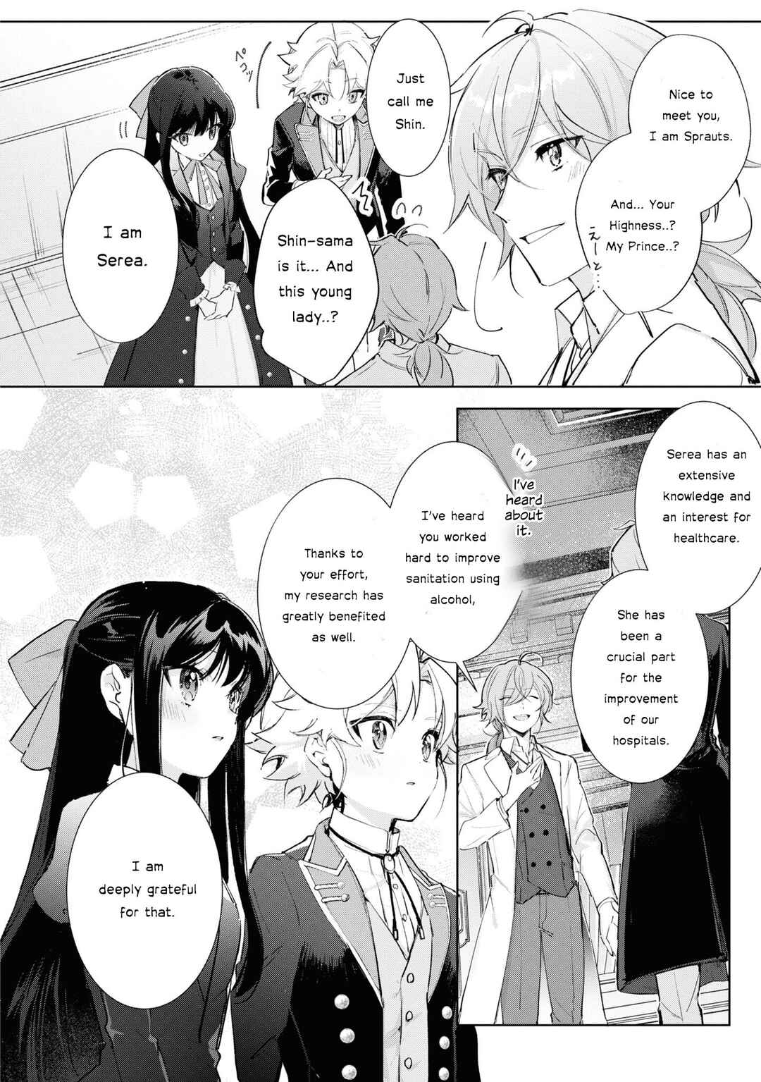 Chapter 12 - Page 7