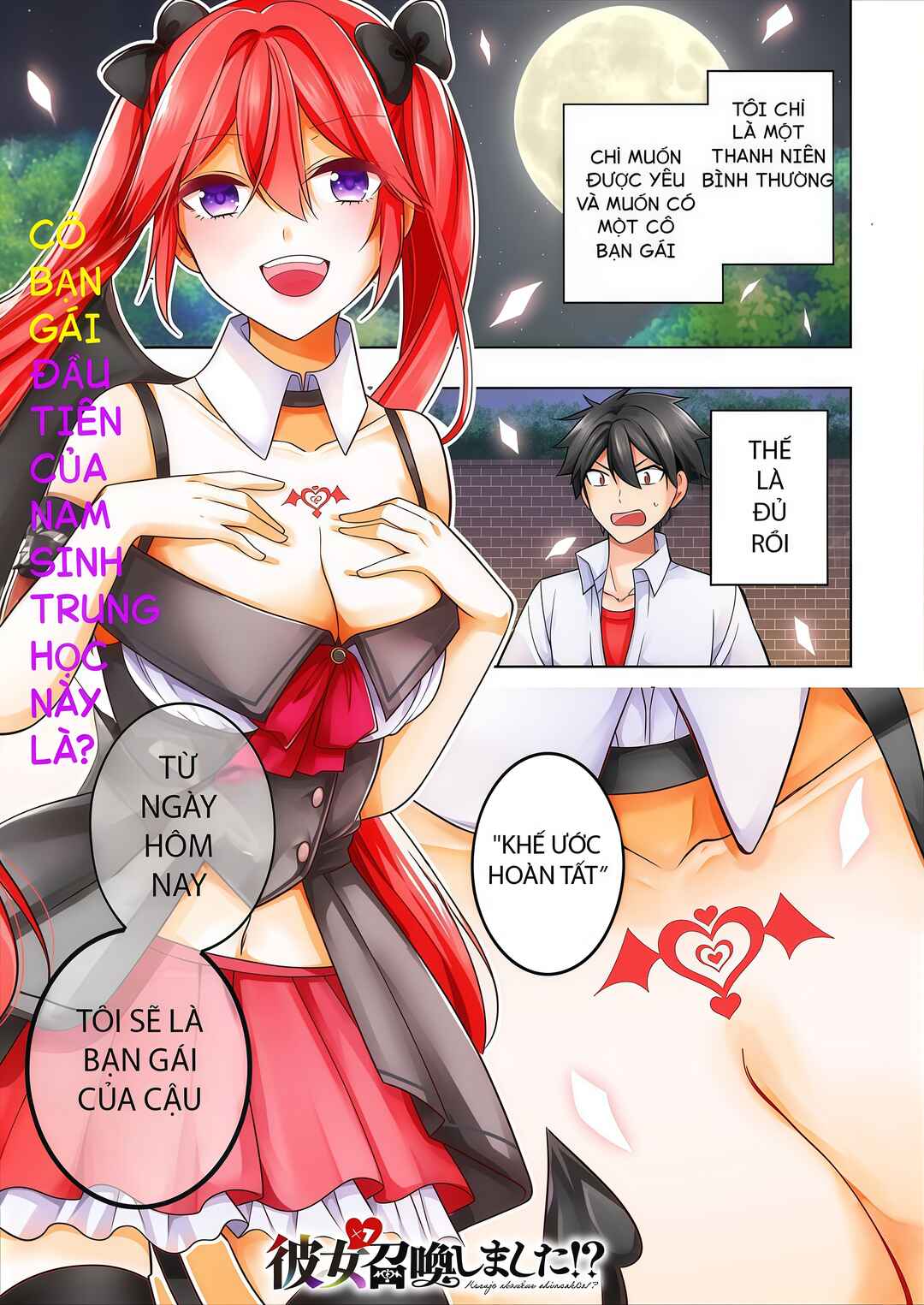 Chapter 1 - Page 1