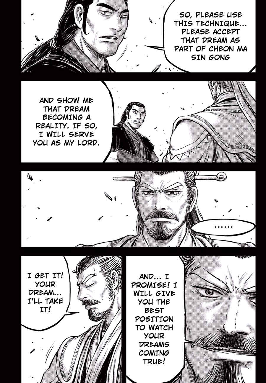 Chapter 647 - Page 12