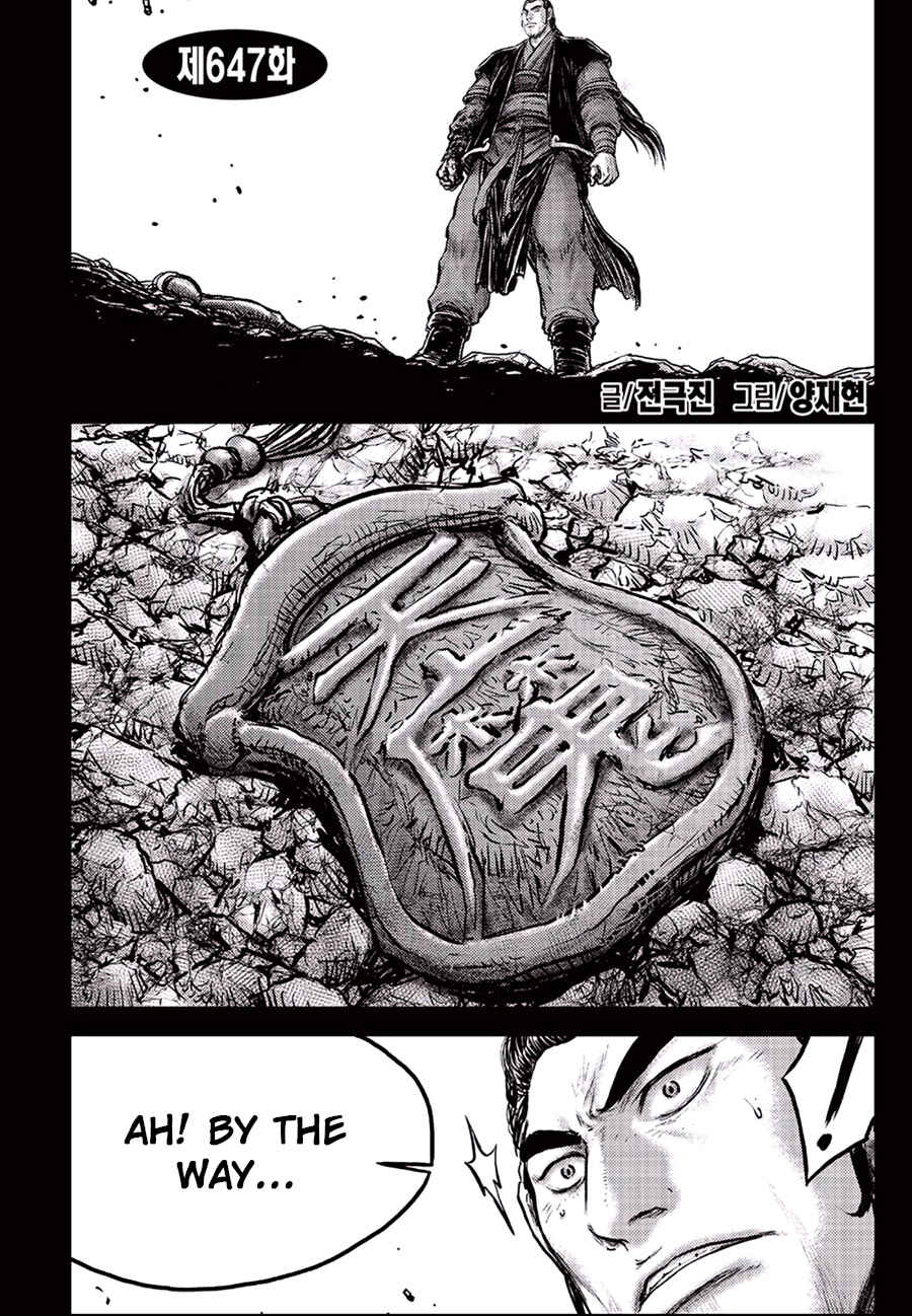 Chapter 647 - Page 2