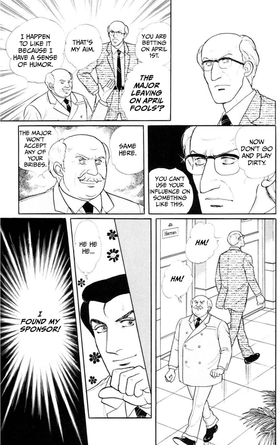 Chapter Side Story 6: Intermission - Page 12