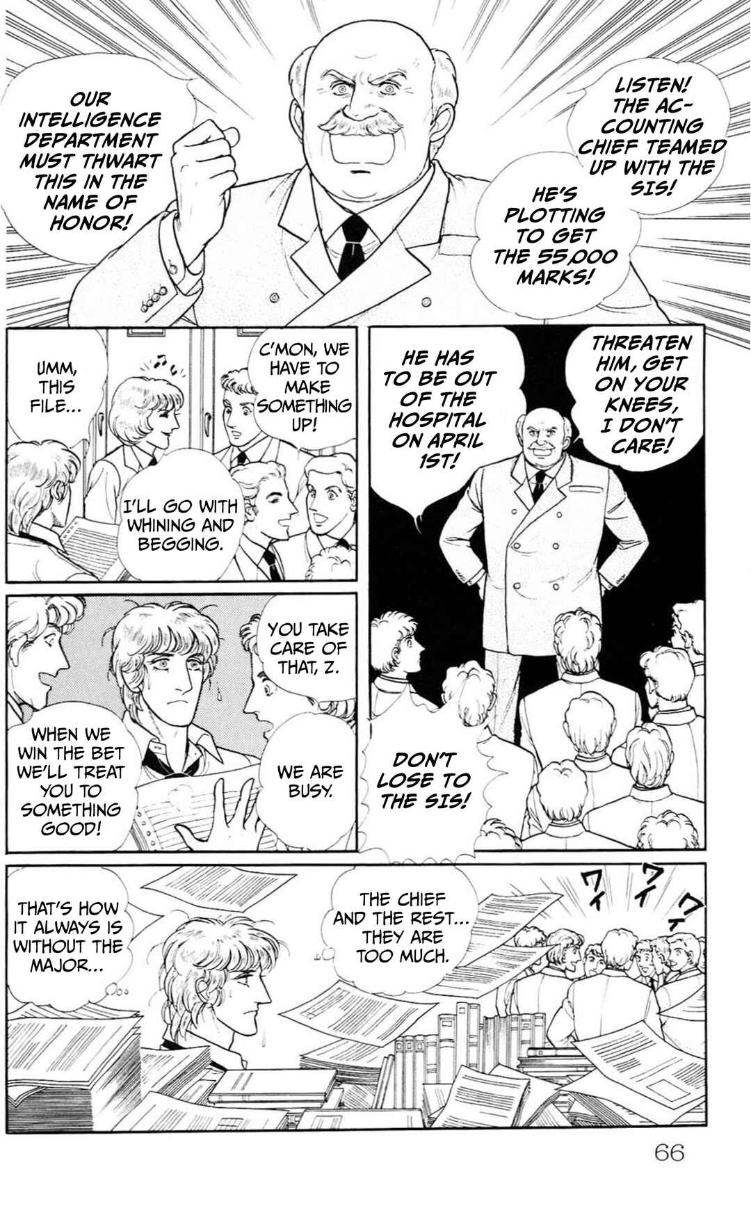 Chapter Side Story 6: Intermission - Page 15