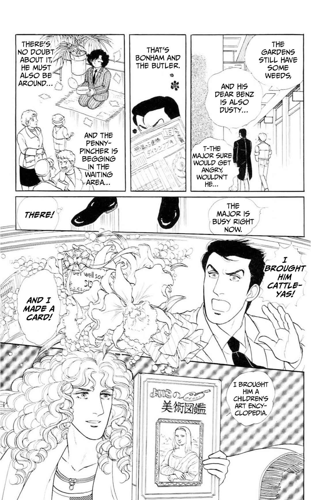 Chapter Side Story 6: Intermission - Page 20