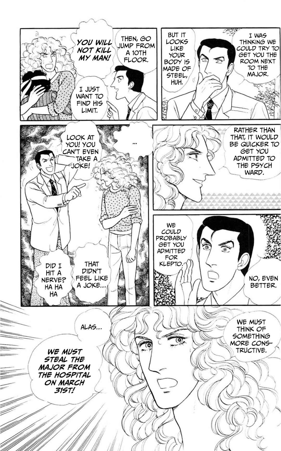 Chapter Side Story 6: Intermission - Page 34