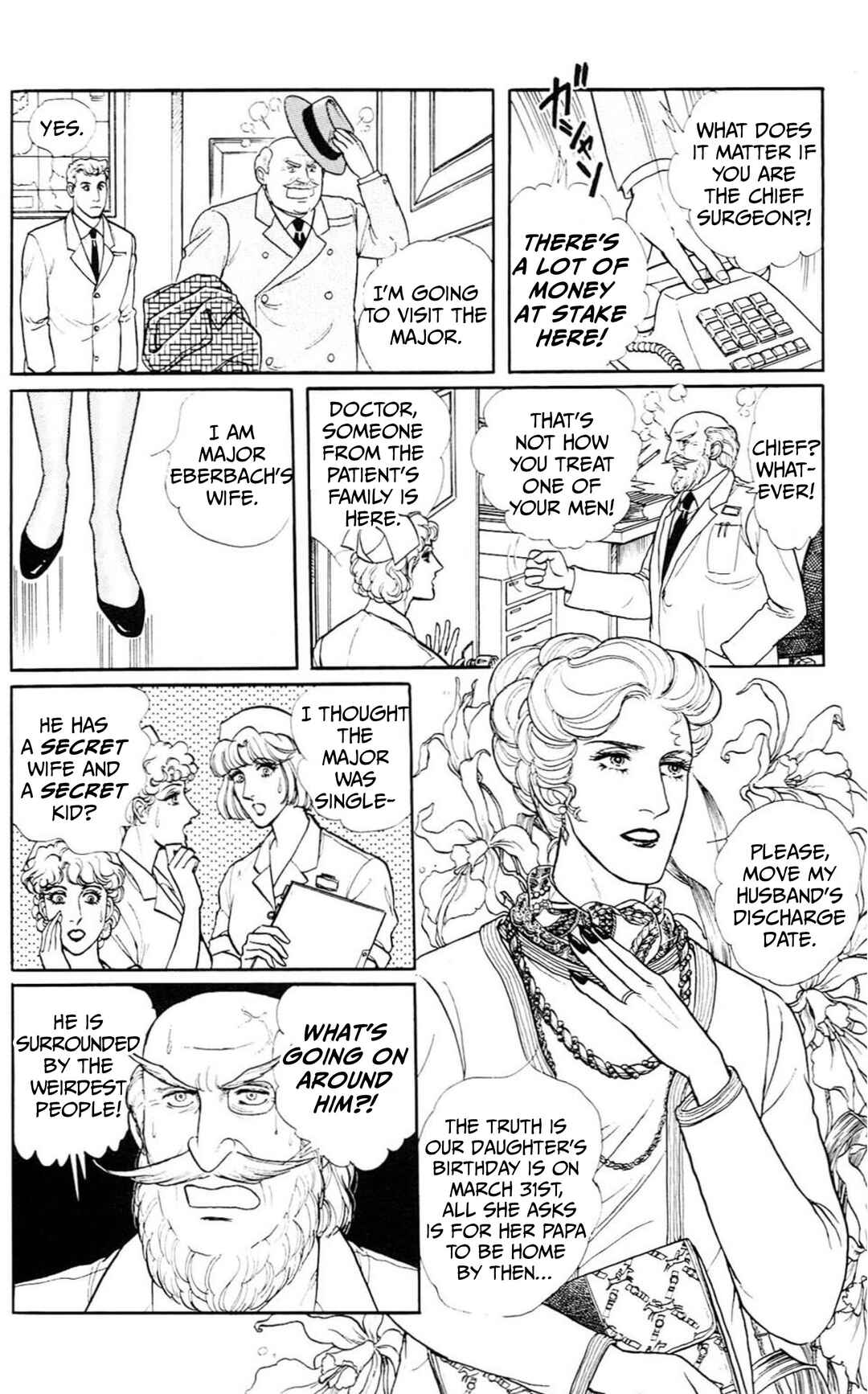 Chapter Side Story 6: Intermission - Page 37