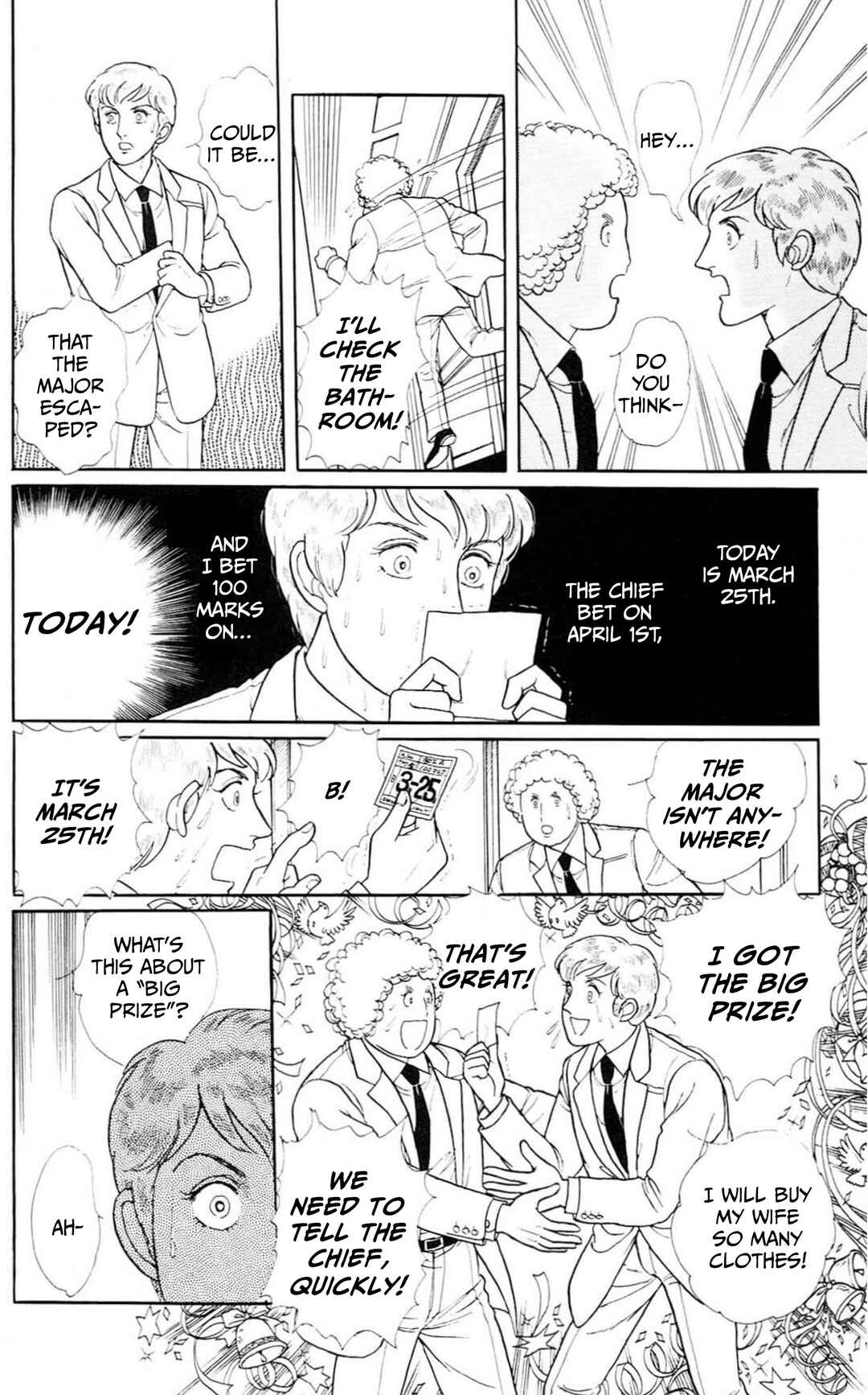 Chapter Side Story 6: Intermission - Page 43